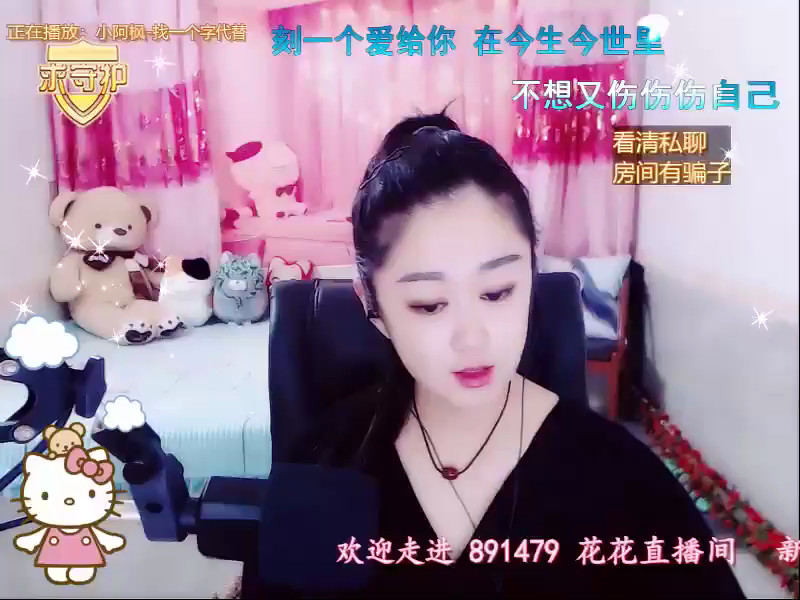 小花