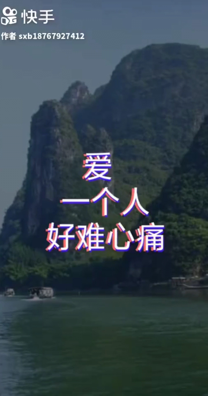 此生你是我再爱的人