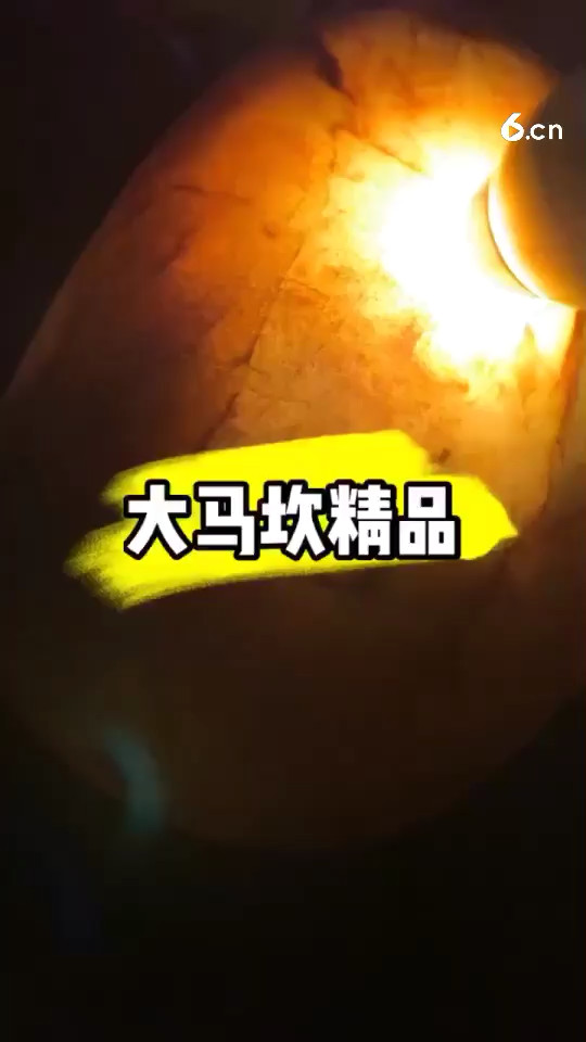 大马坎水石