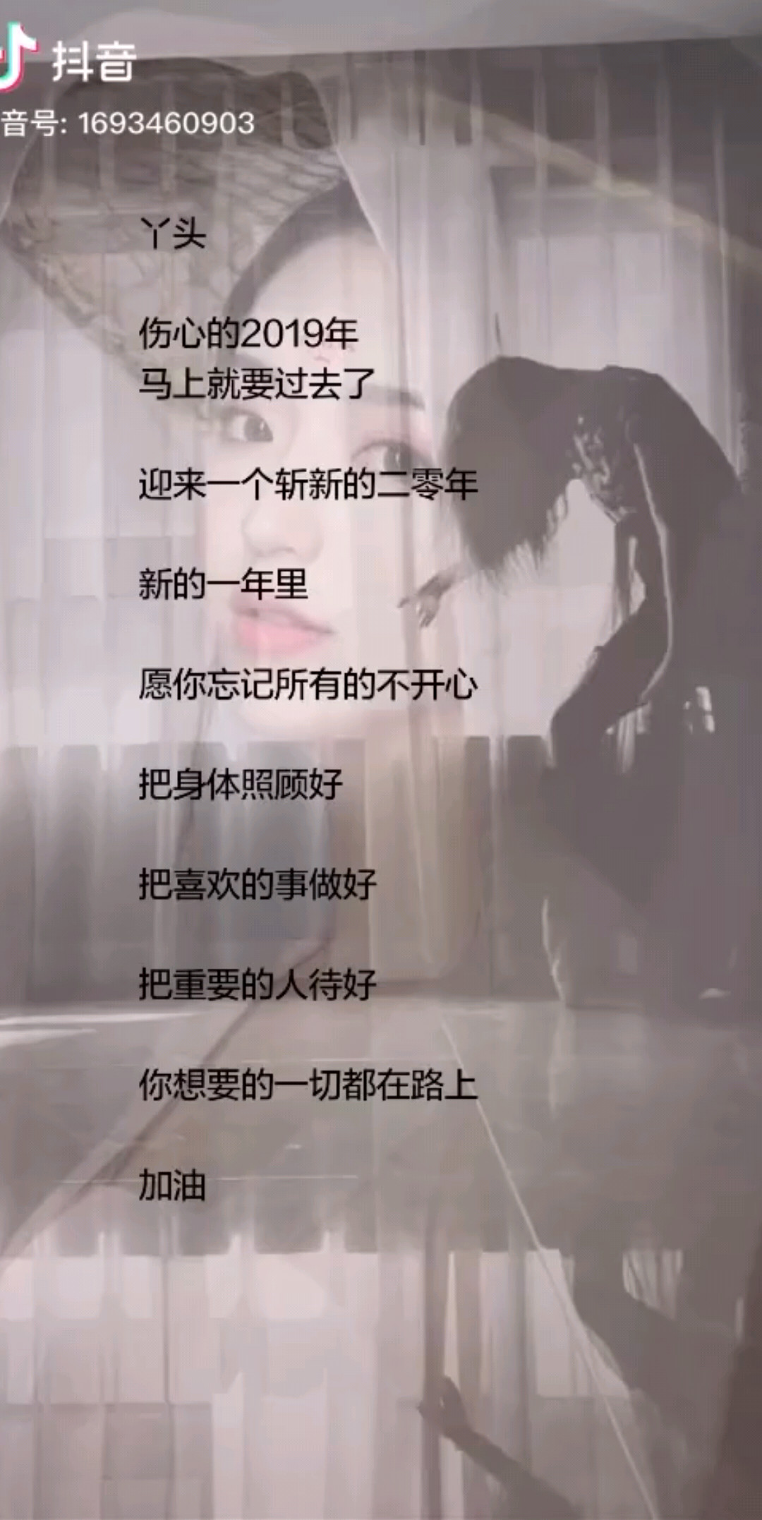 加油！