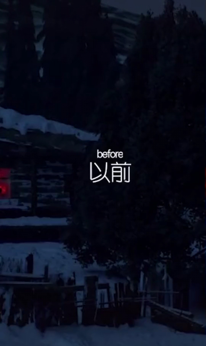 长大了…