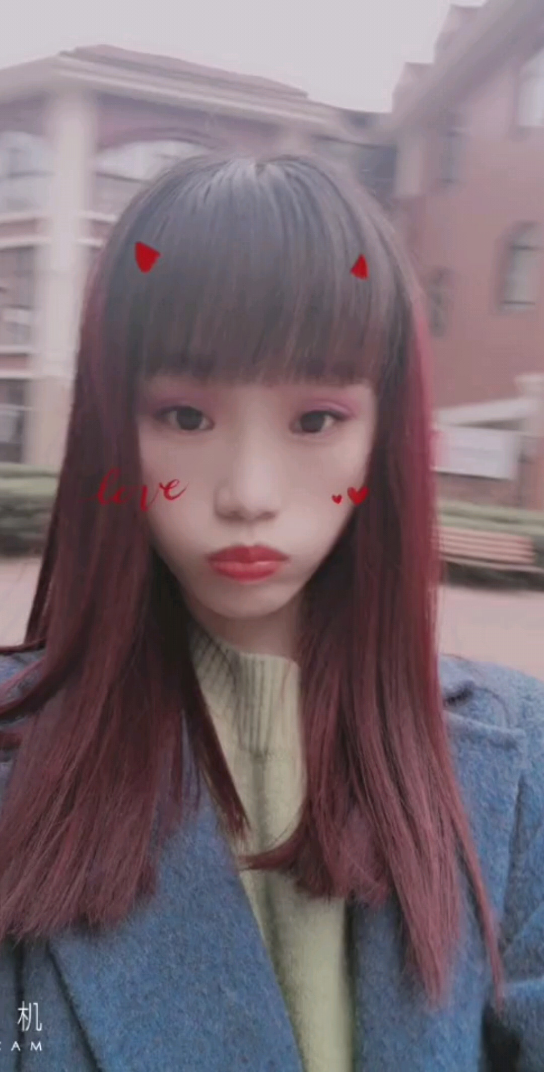 生活中的我
