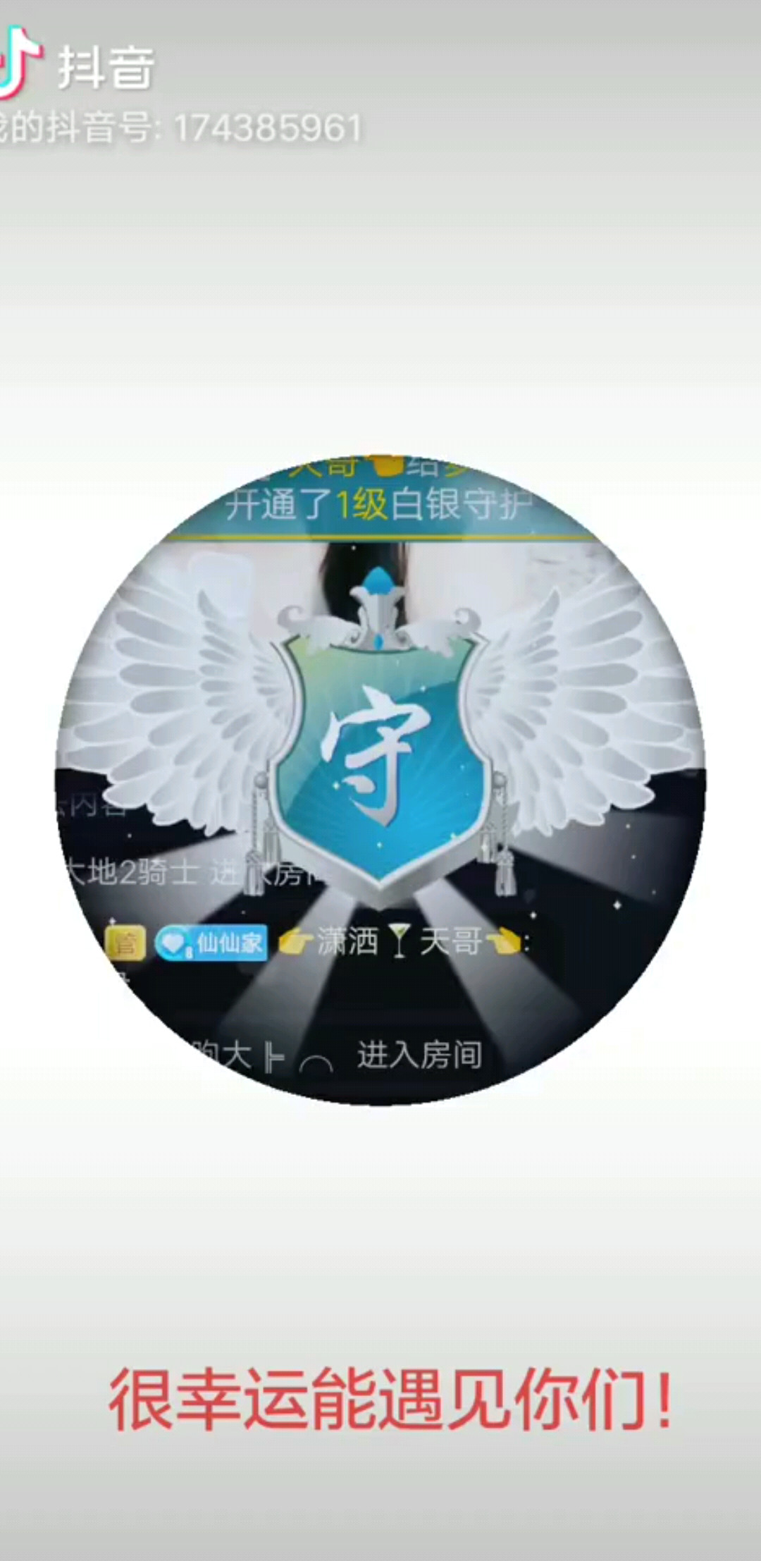 2020祝福你们平安健康快乐！