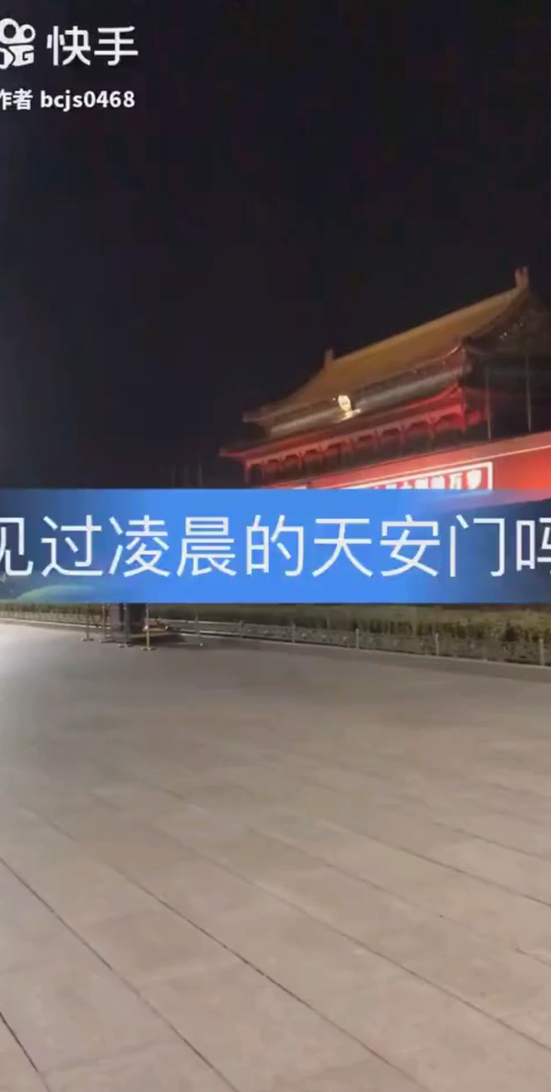 看着姿势，站那里一动不动