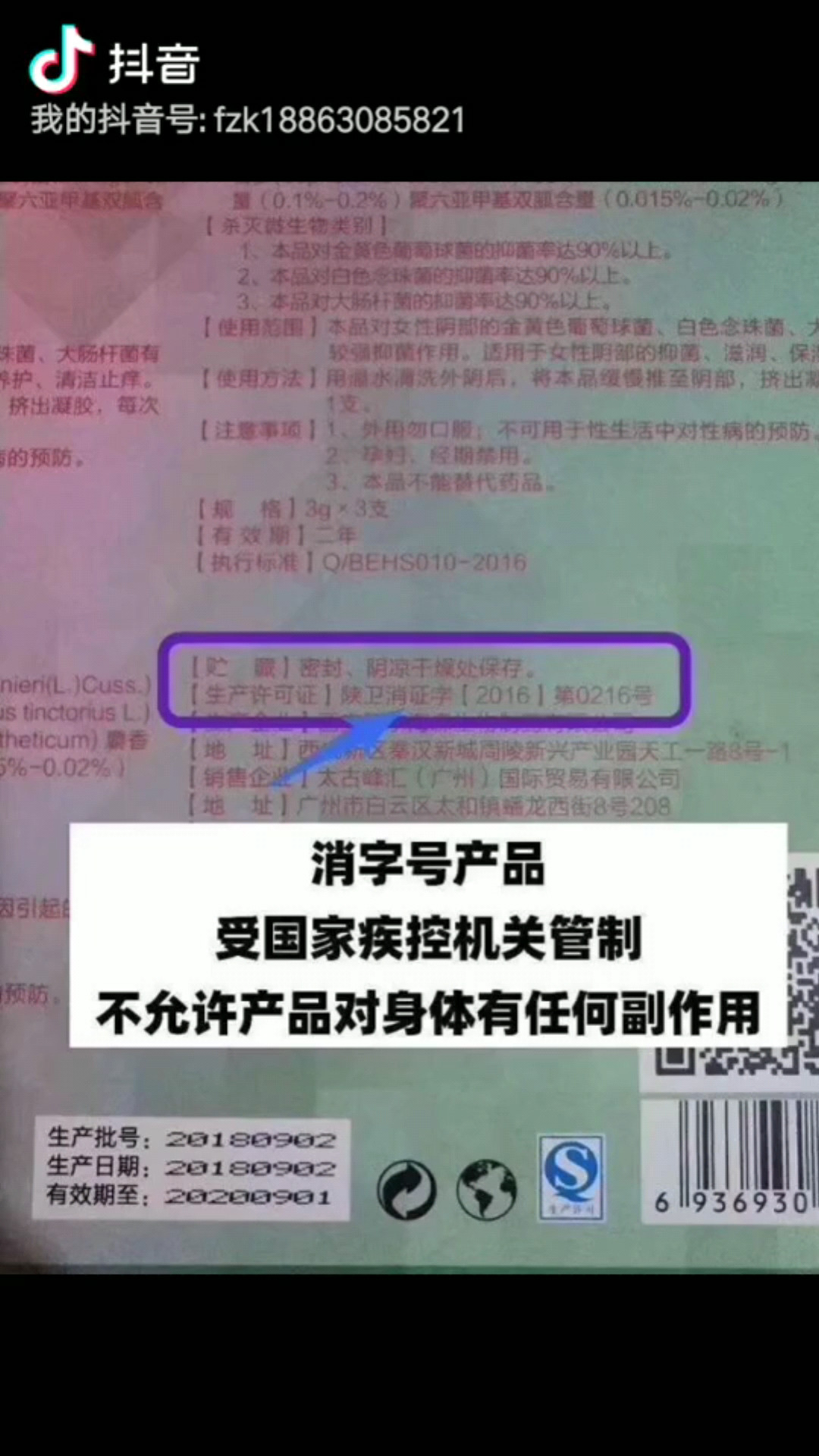 [爱心]我们的产品触爱V生态智