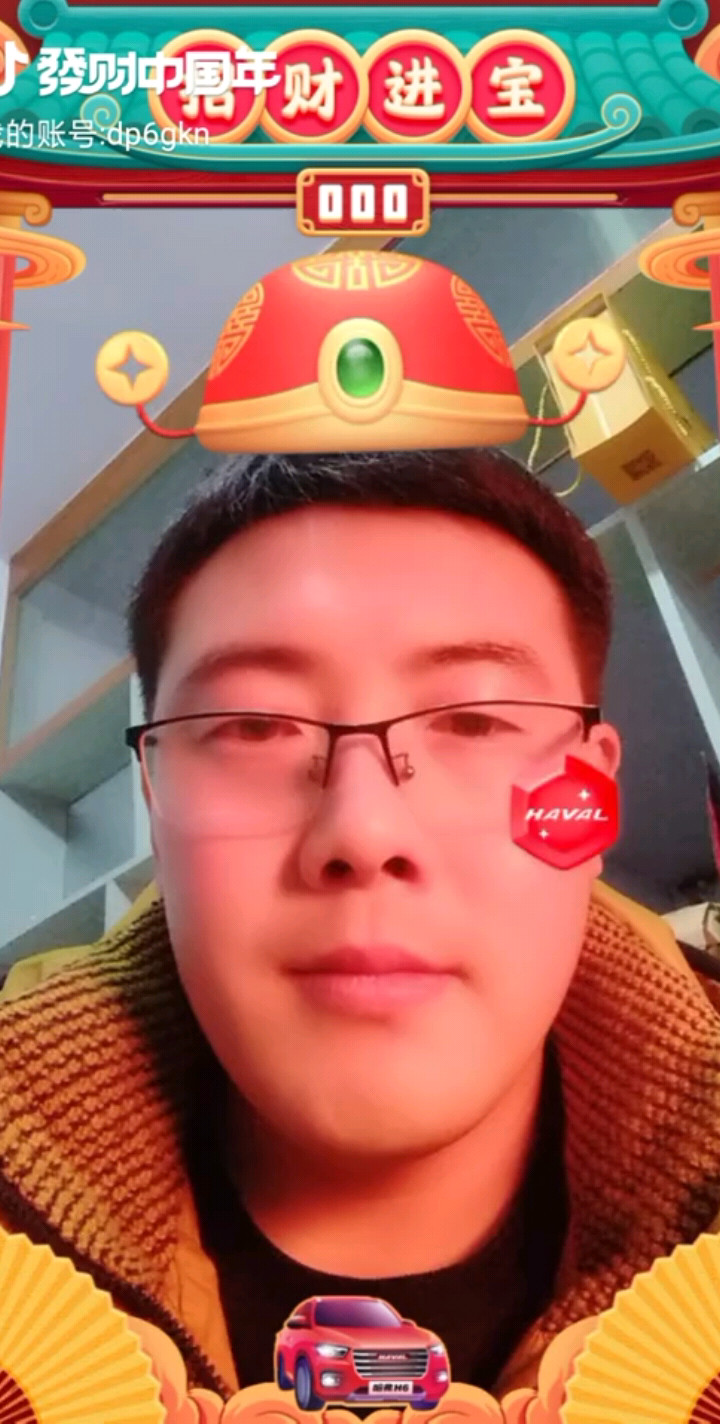新年太无聊自娱自乐