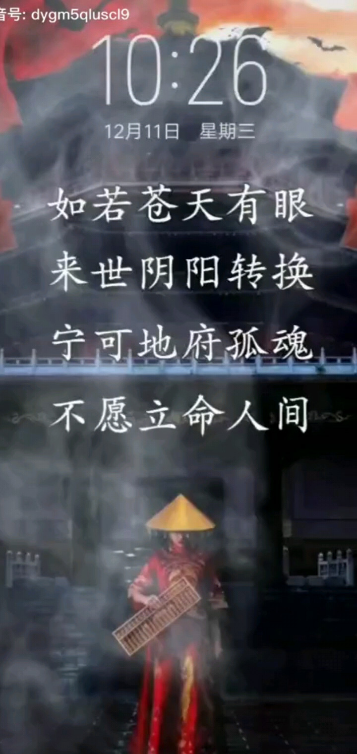 如有来生定不辜负