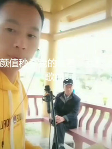 颜值秒杀我的才艺。我自创歌曲。