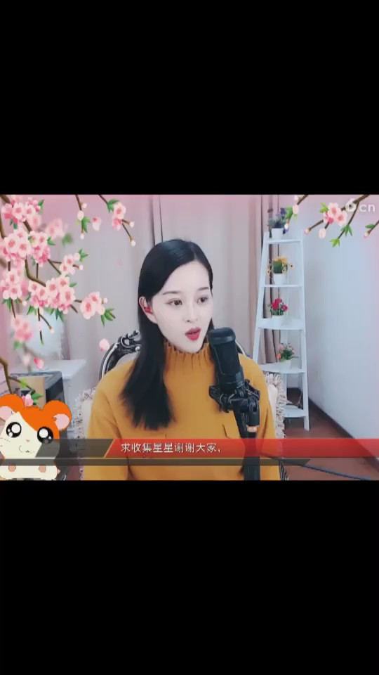 下午好
