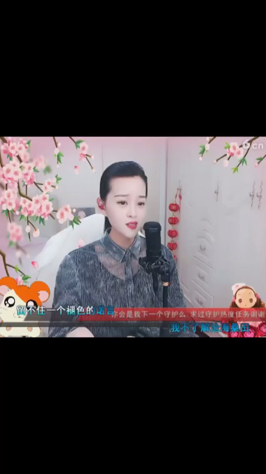 好听