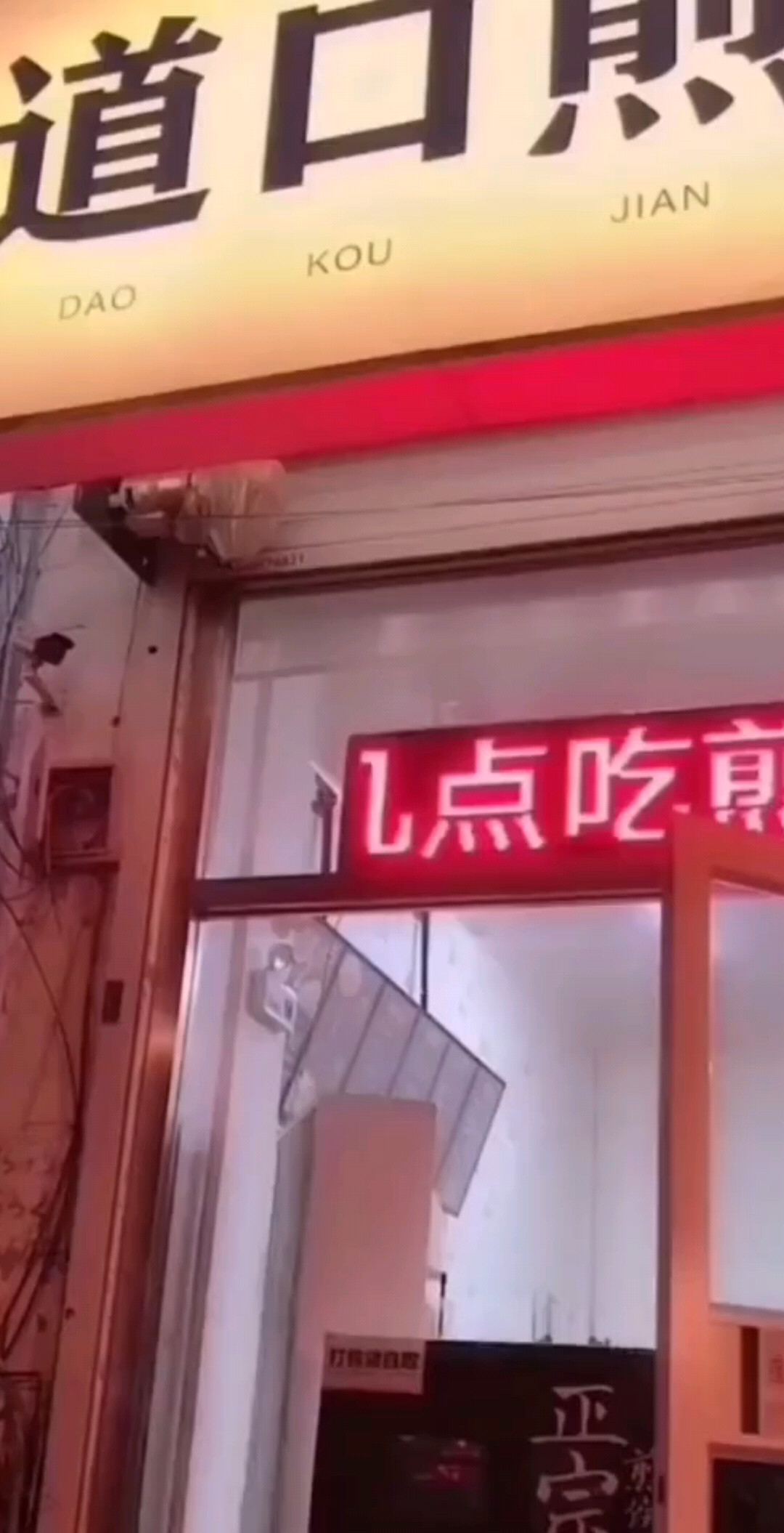 唐山美食大搜索【吃货队长】