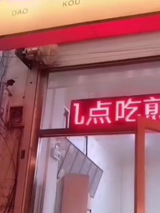 唐山美食大搜索【吃货队长】