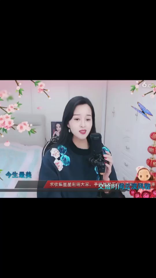 下午好