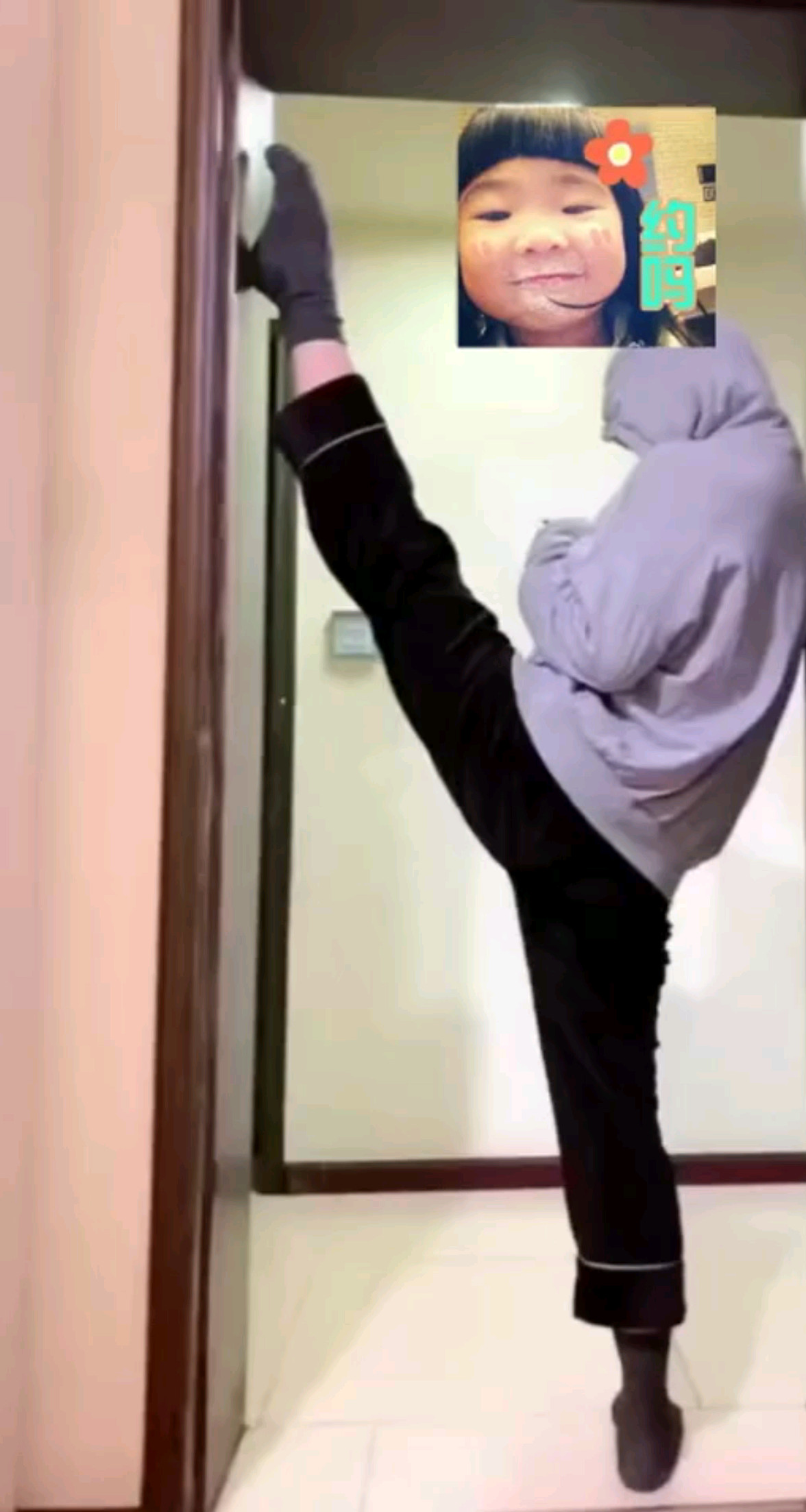 呀！