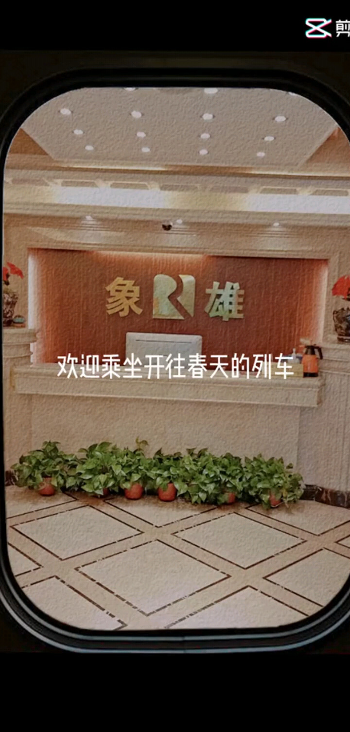 陕西象雄文化发展有限公司