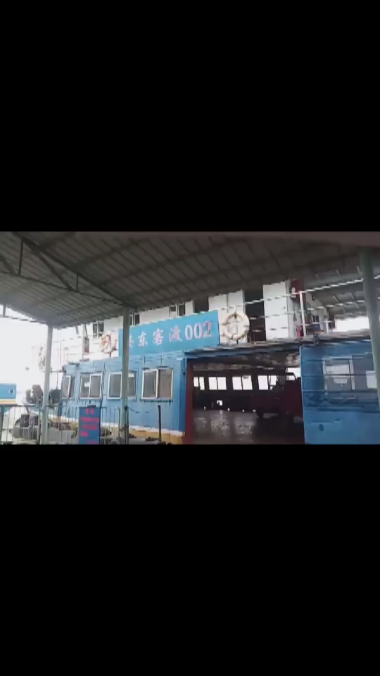 上轮渡