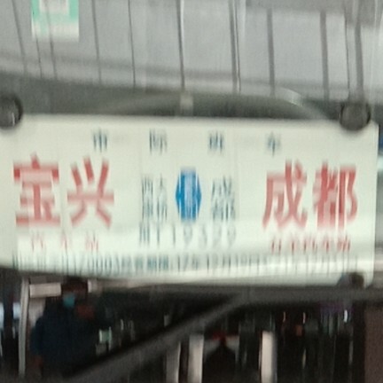 东方阿宝！！！！海报