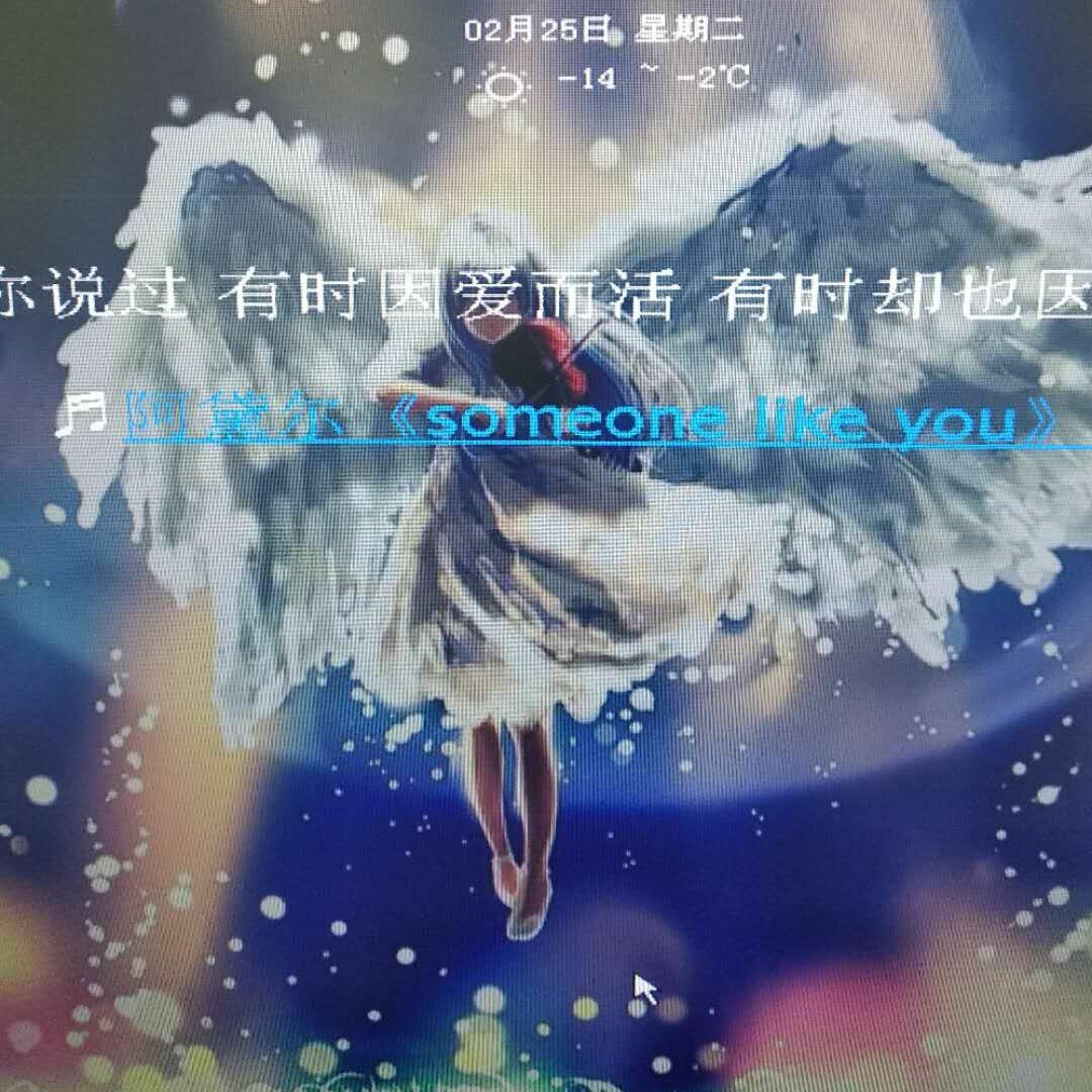 亲一休u不服不行海报