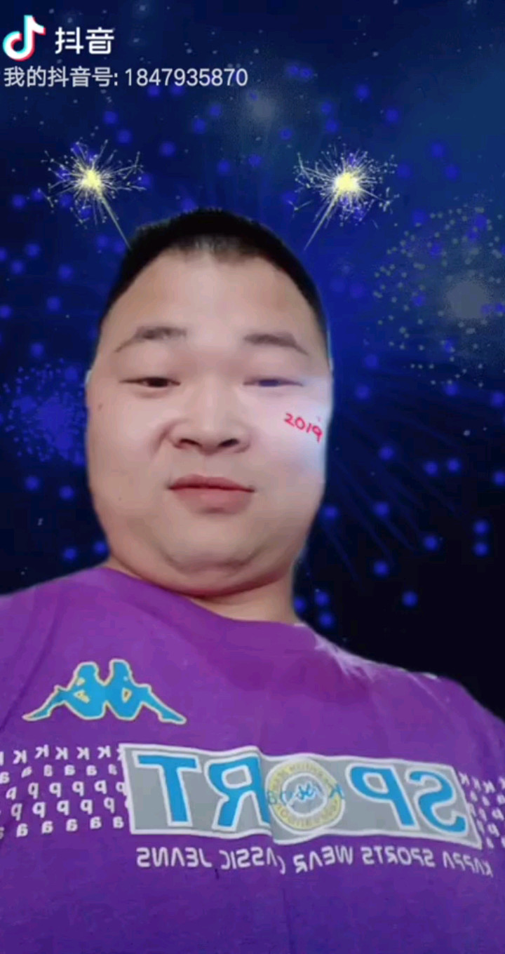 开心就好