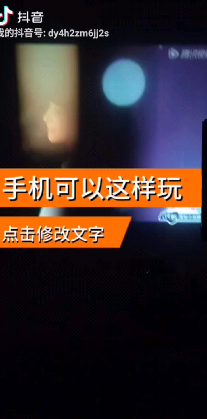 投影手机这样玩