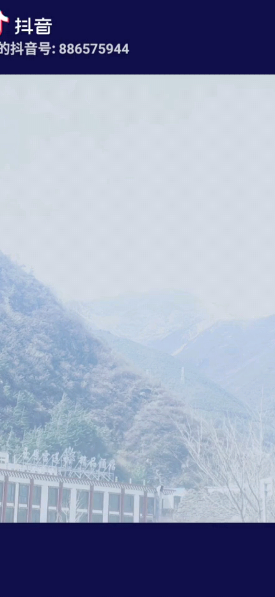 呵呵
