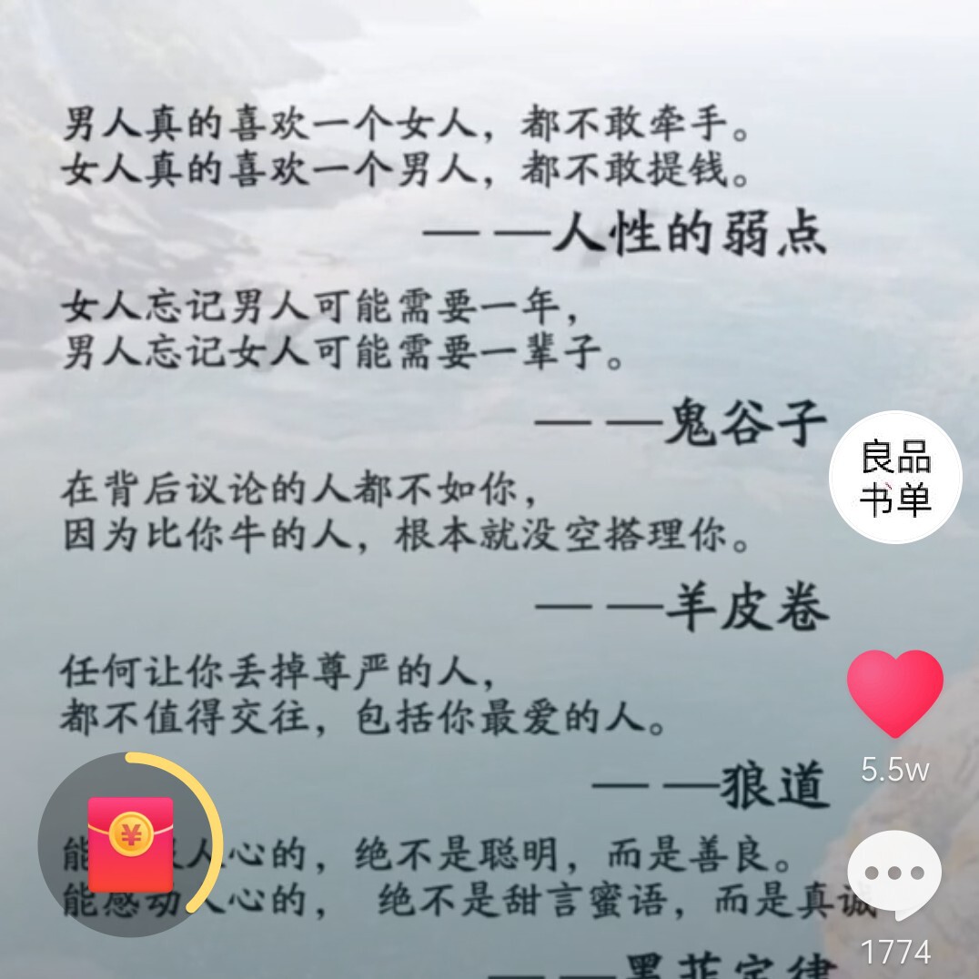 受不了，给我吧！海报