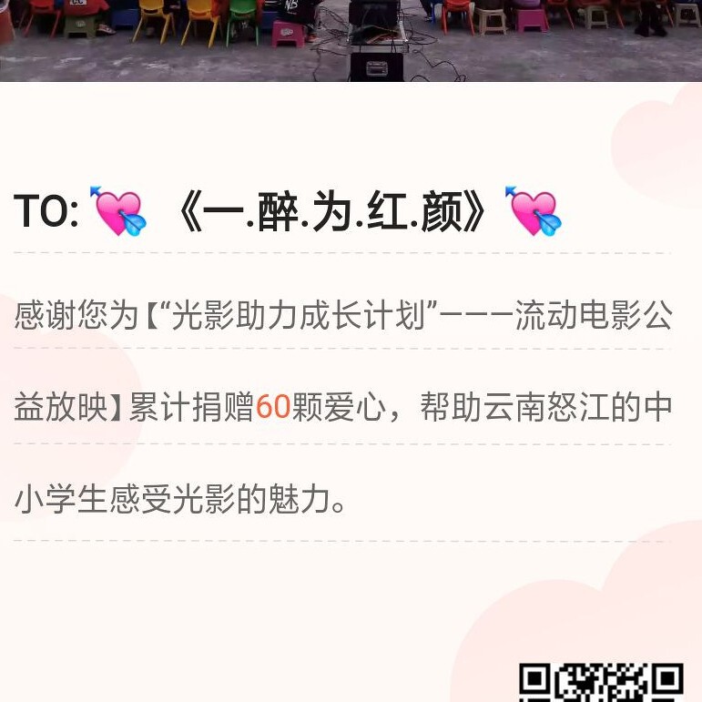 《李江华💘缘份》海报