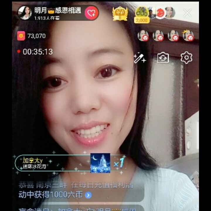 明月👑情感顾问海报