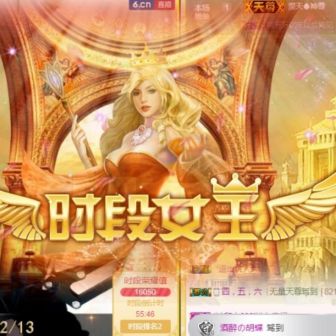 神秘人抽游乐园海报