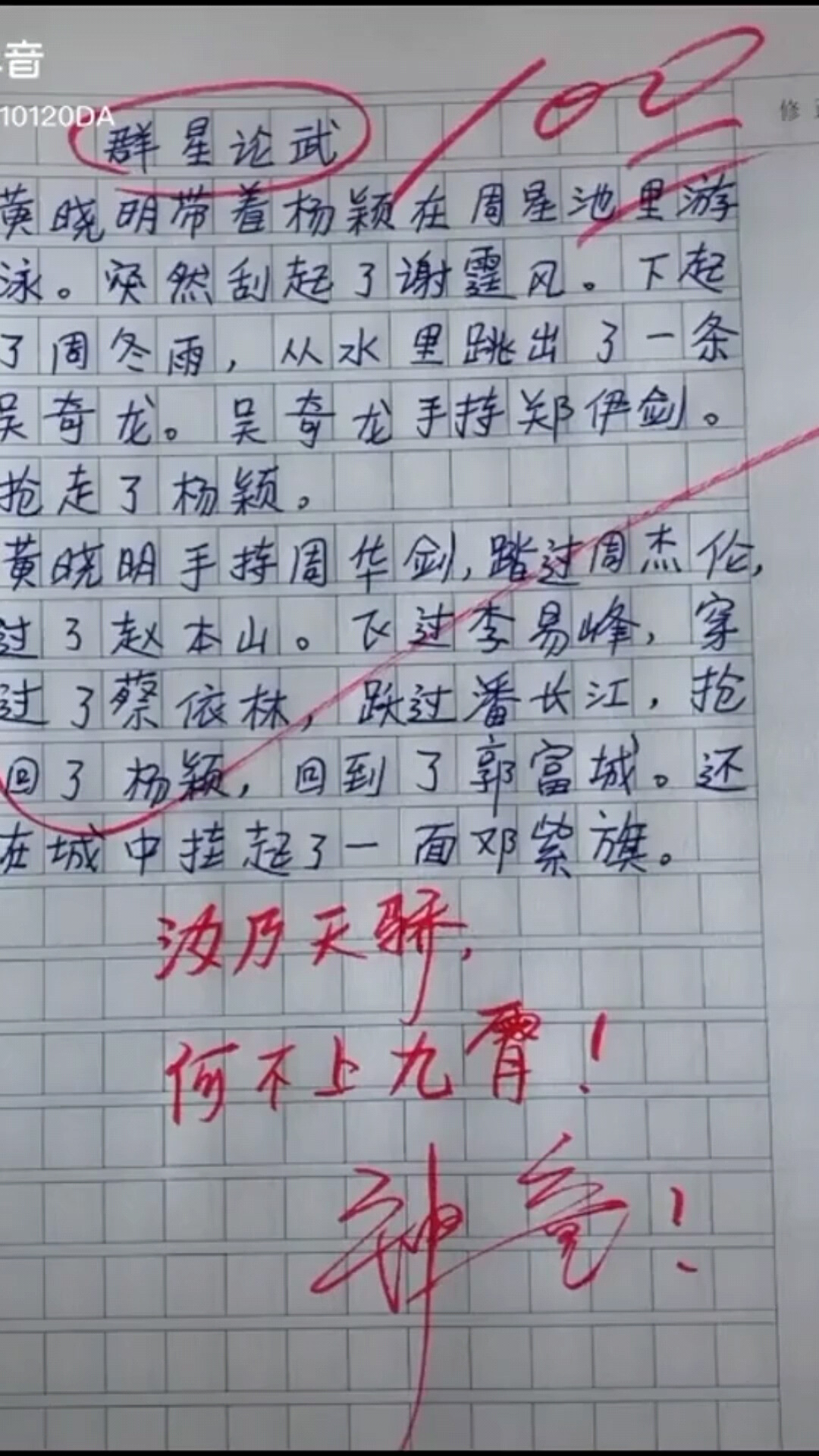 呵呵