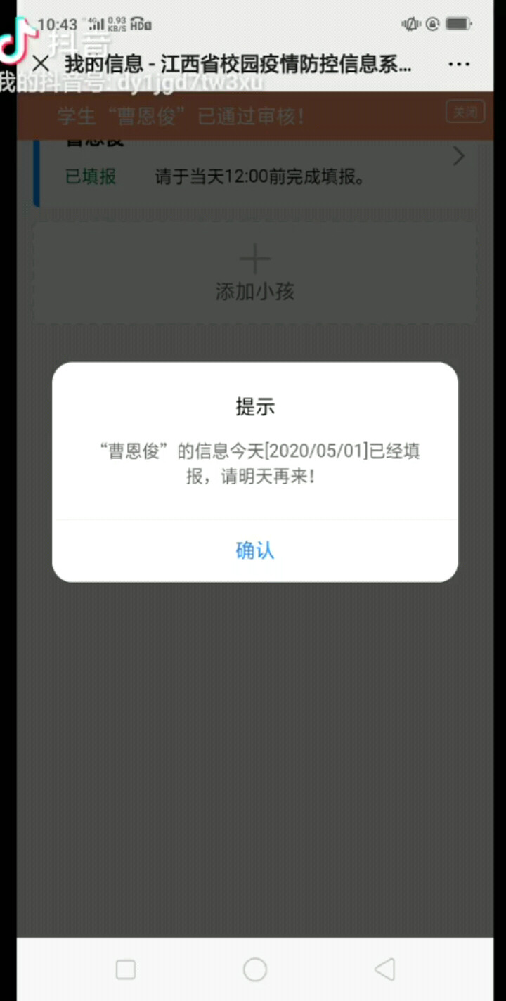 hanjgsvsjuzhjsg