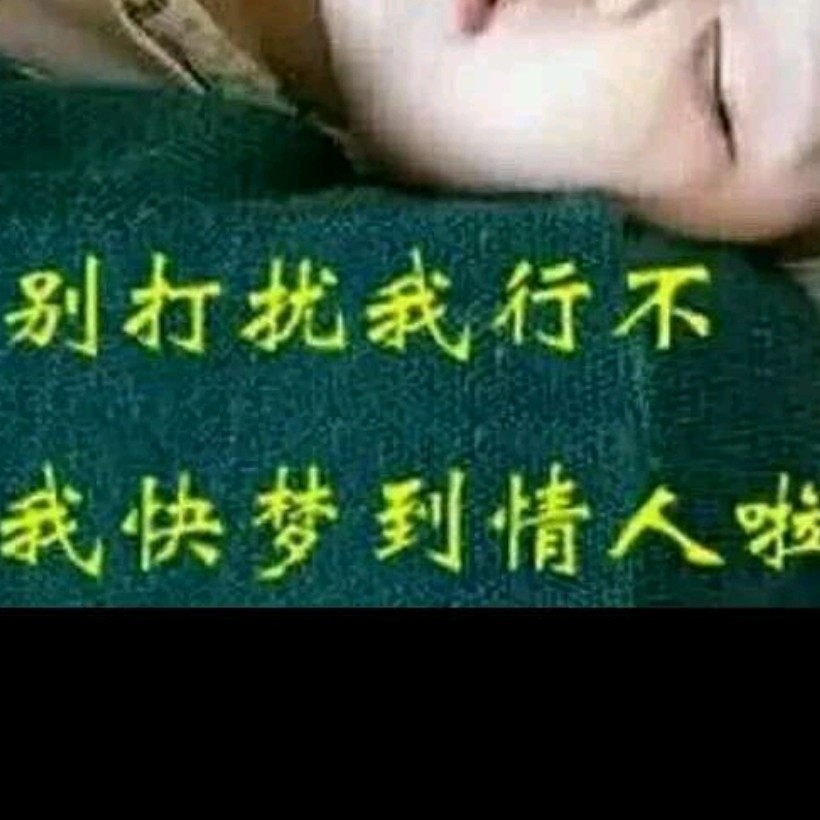 ✨歲月靜好✨海报
