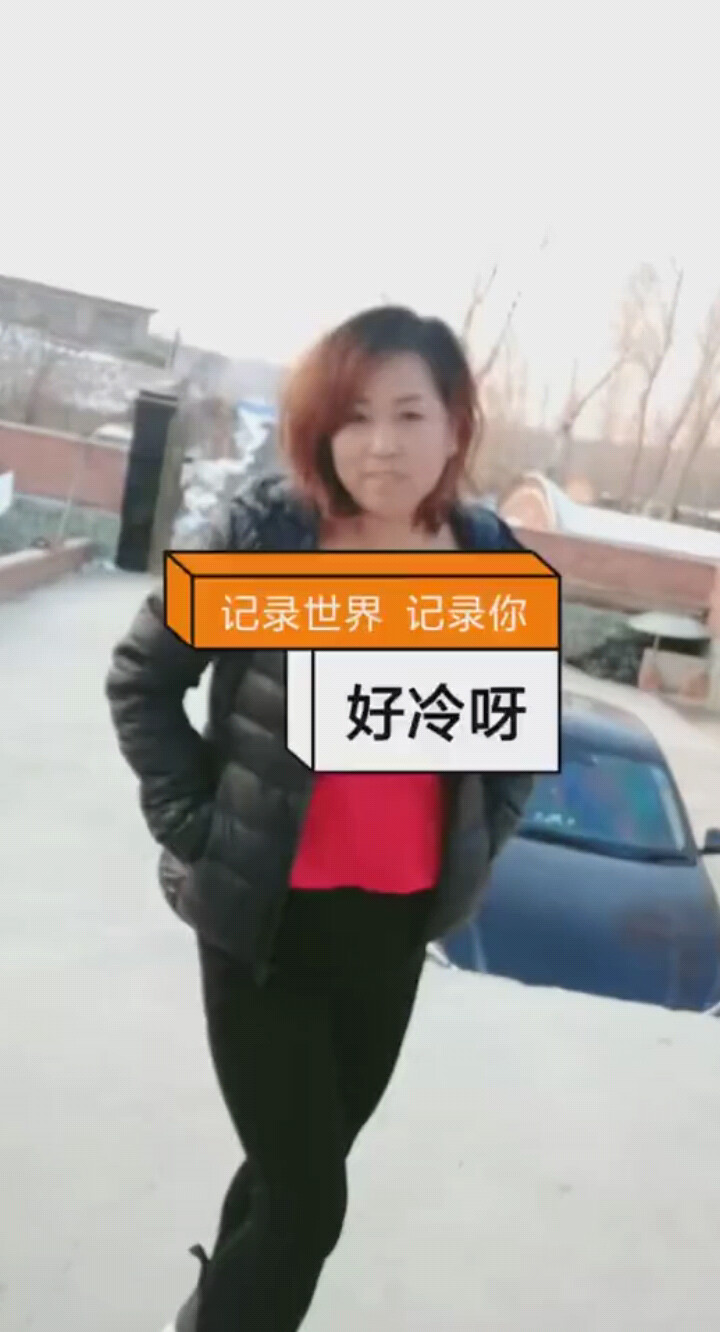 激动的心颤抖的手