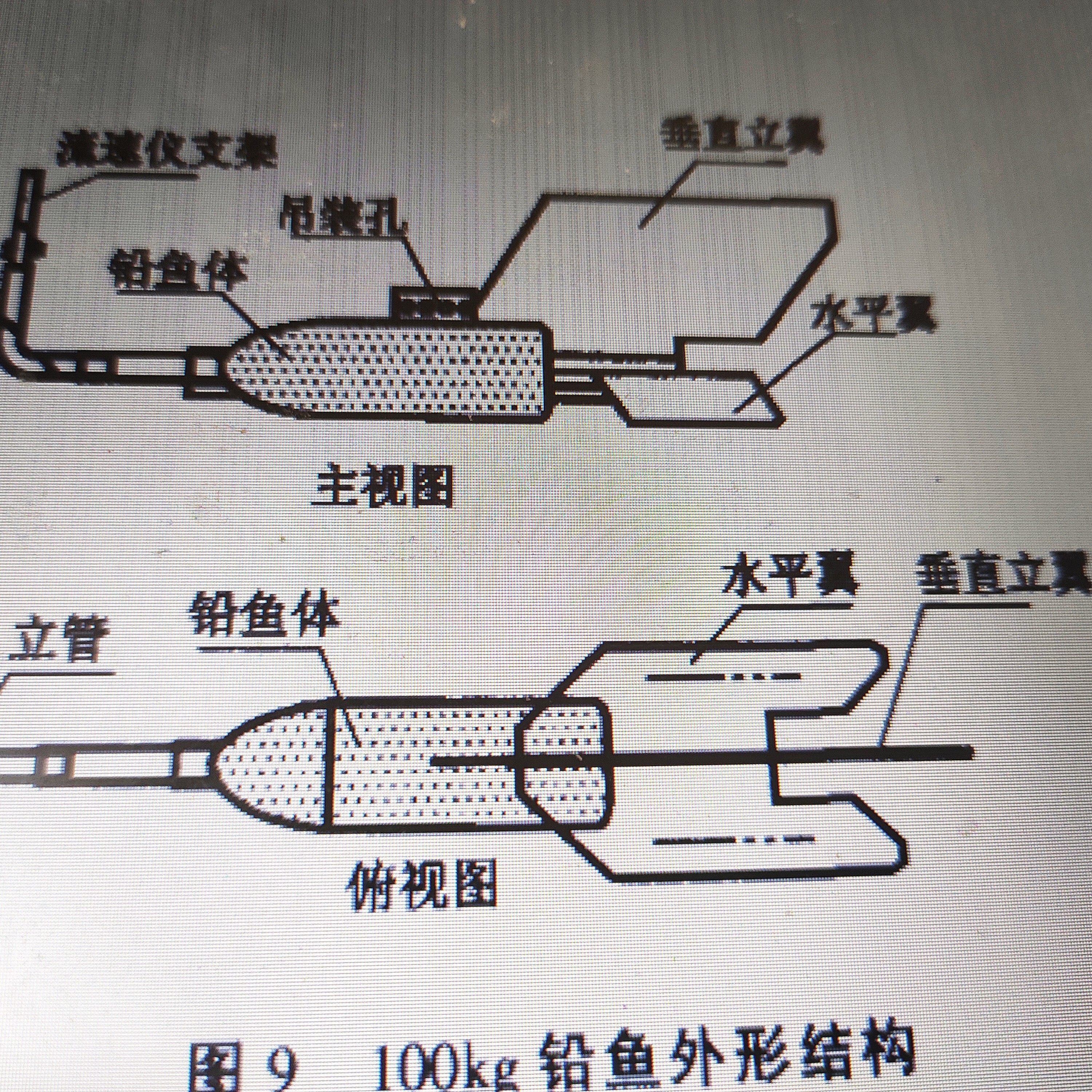 恶魔的炒匀海报