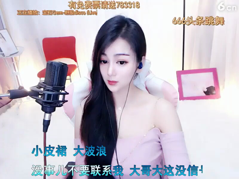 大美女