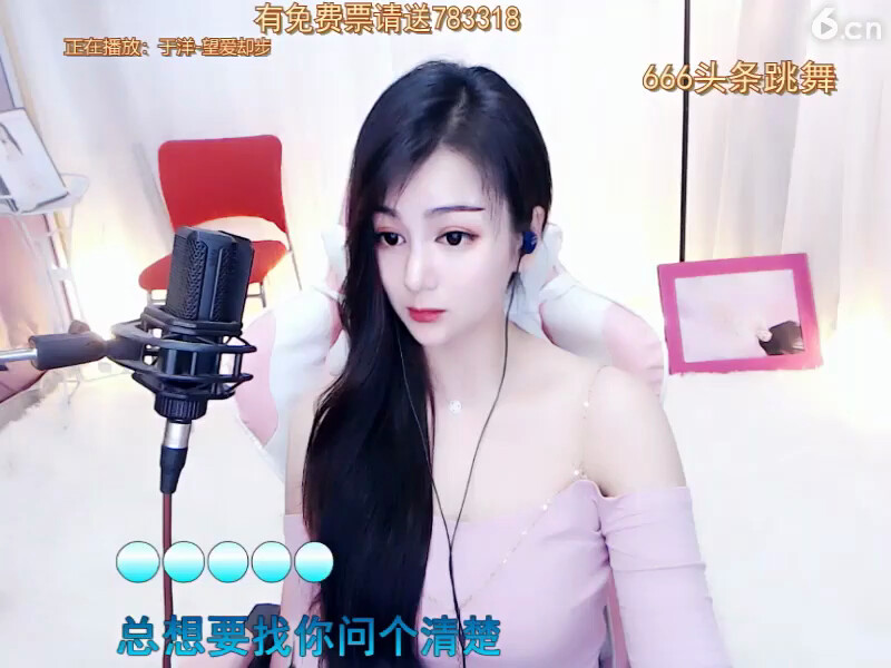 大美女