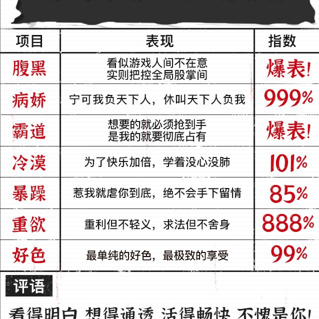 寒风夜，落九尘，四弟海报