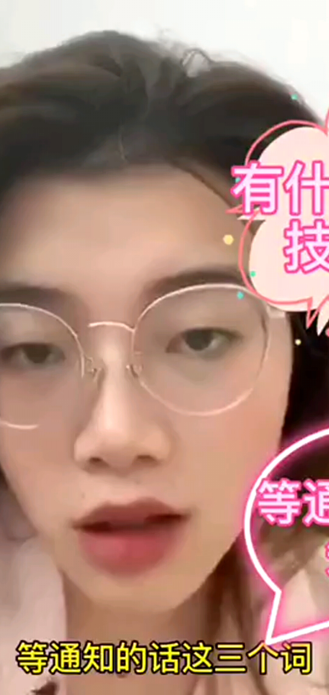 好不容易有面试又搞砸了，湘妹子