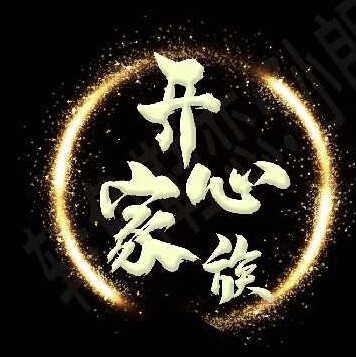 开心家族、小輝海报