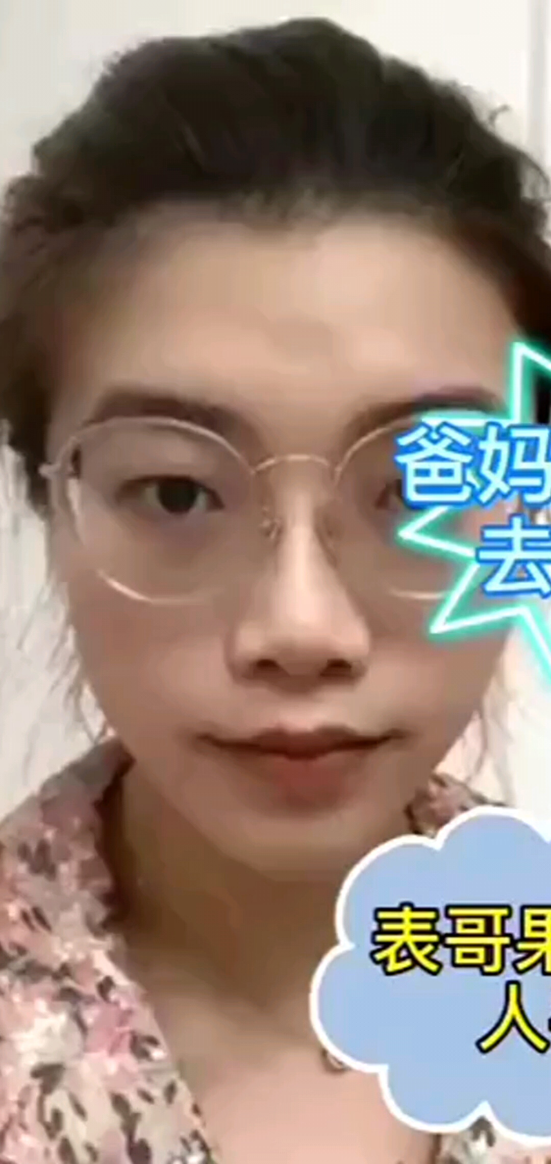 爸妈叫妹子回湖南帮表哥打理果园