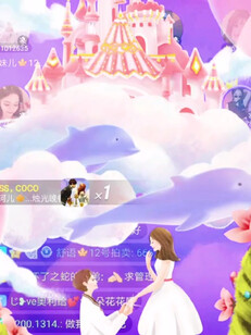 2020.6.12二次礼物动态