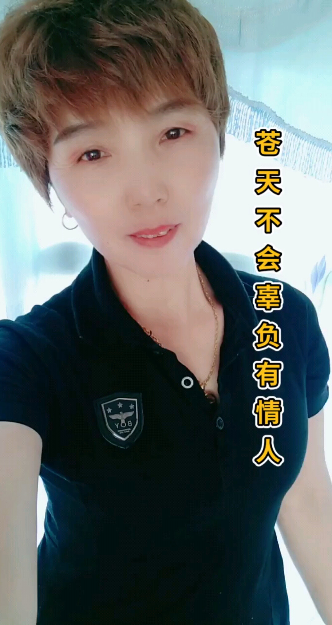 人海茫茫庆幸遇见你
