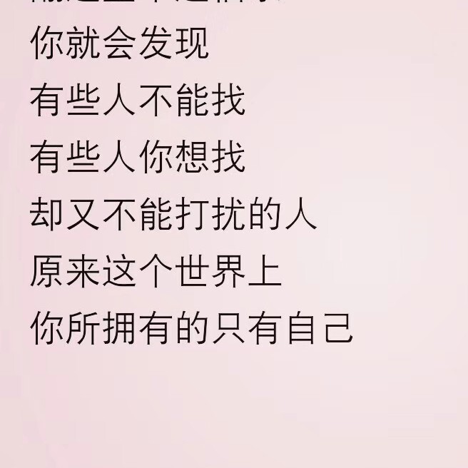 慢慢的就走远了海报