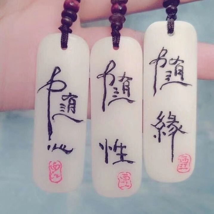 胖云~海报