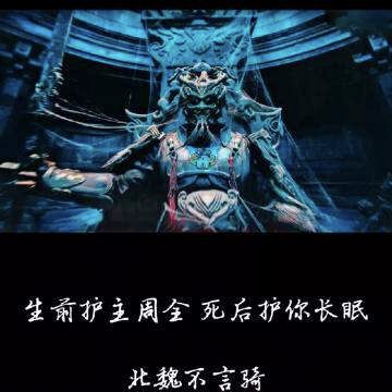 不言骑♛海报