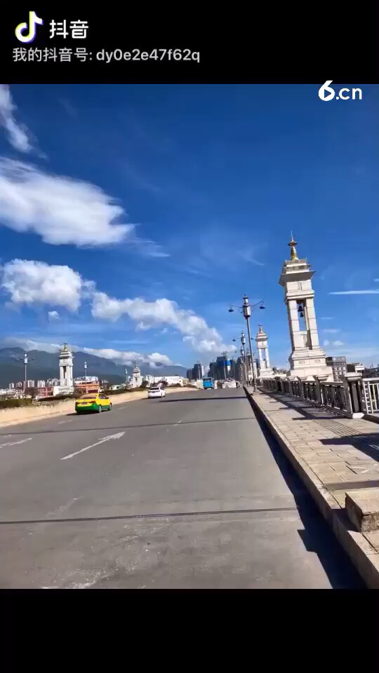 爽