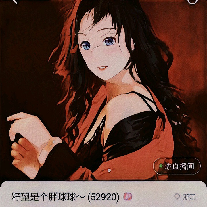 此账号已注销海报