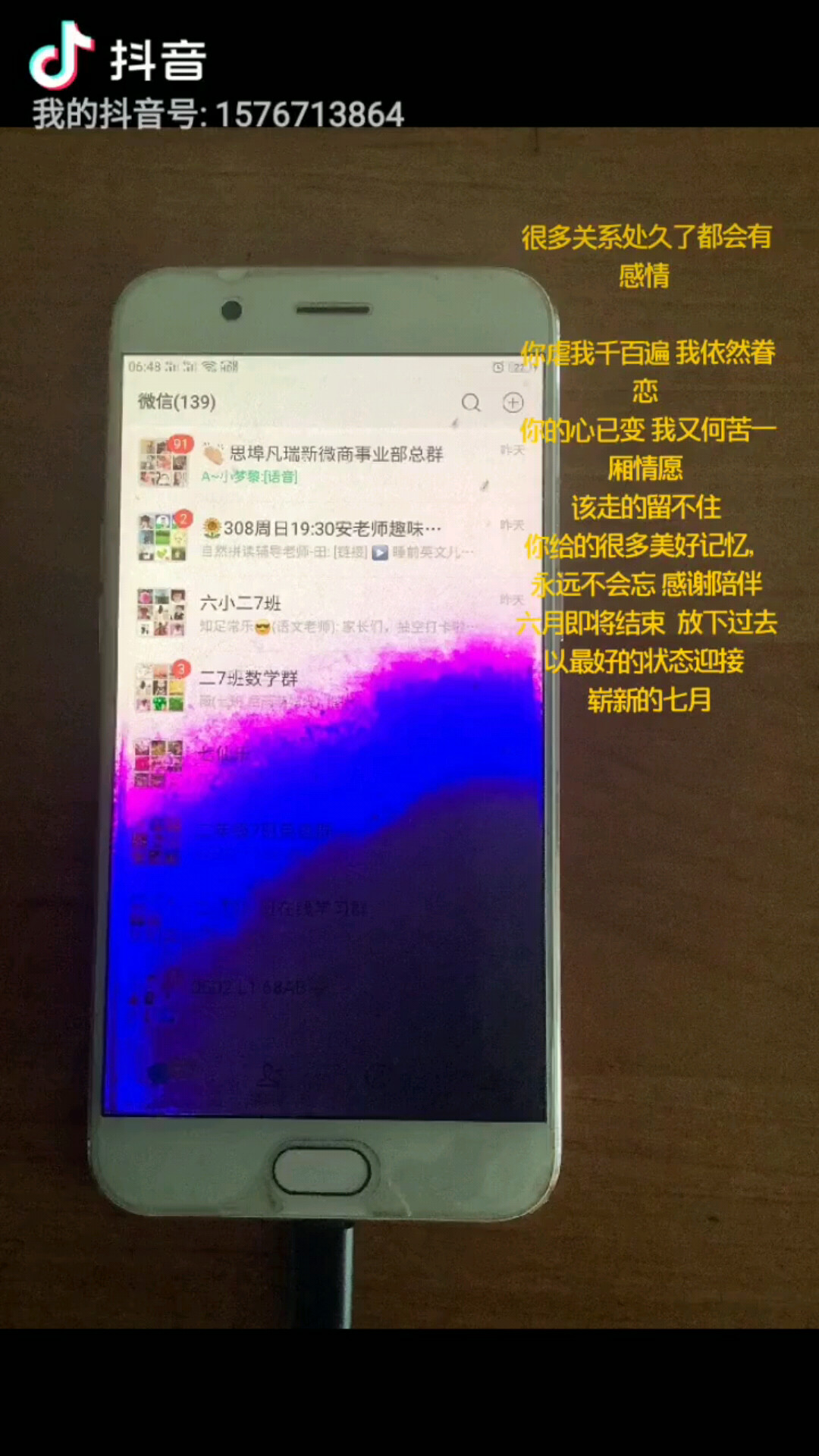 要走的留不住 该放就放吧