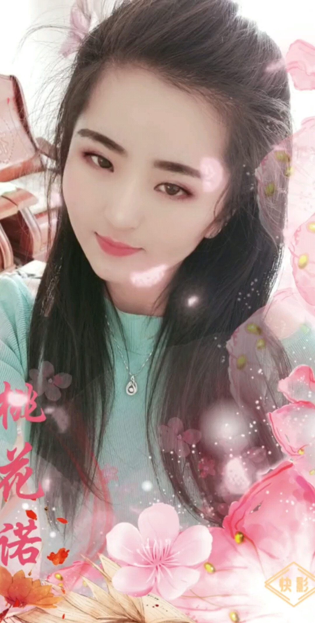 来了