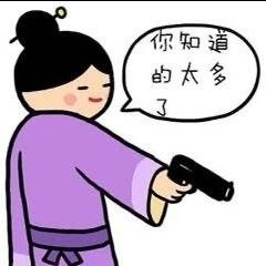 凌空六子海报